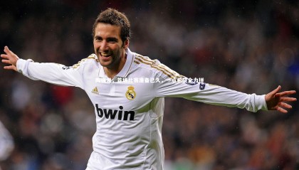 球速直播：陶强龙，首场比赛准备已久，一点希望全力拼