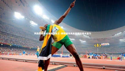 【球速直播】阿森纳主教练强调德克兰·赖斯拥有尚未挖掘的庞大潜力