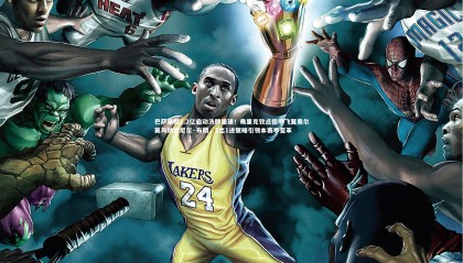 【球速官网】巴萨豪掷1.2亿启动洗牌重建！弗里克钦点德甲飞翼奥尔莫与纳撒尼尔·布朗，2出1进策略引领本赛季变革