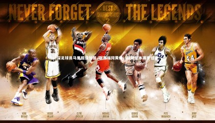 球速官网-深足球员马里租借加盟J联赛福冈黄蜂，租期至本赛季结束